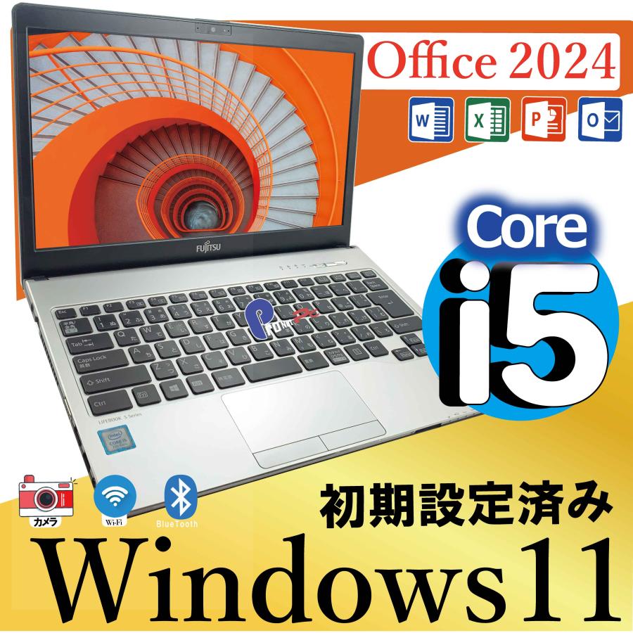 LIFEBOOK 中古ノートパソコン Fujitsu S937｜Windows11｜Office2024
