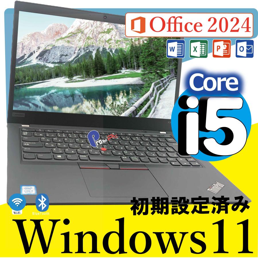 ThinkPad 中古ノートパソコン Lenovo X390｜Core i5 第8世代｜8GB