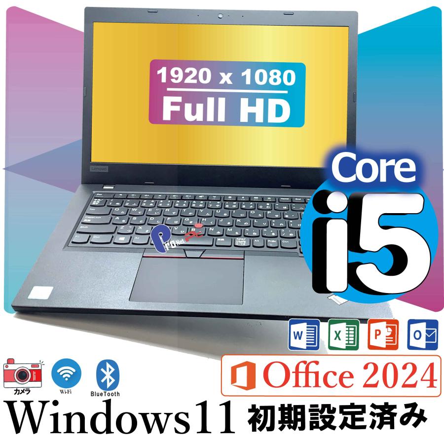 ThinkPad L 中古ノートPC Lenovo L490｜14型フルHD｜第8世代 Core i5