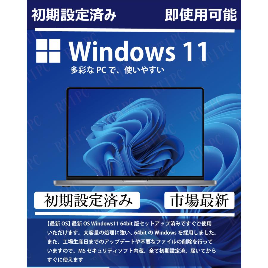VersaPro Windows11 ノートPC Office2024搭載 Core i5 第10世代 8GB