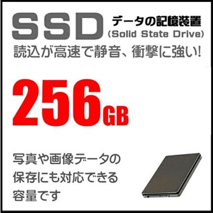 dynabook（ダイナブック） 中古ノートパソコン Office付き Windows11