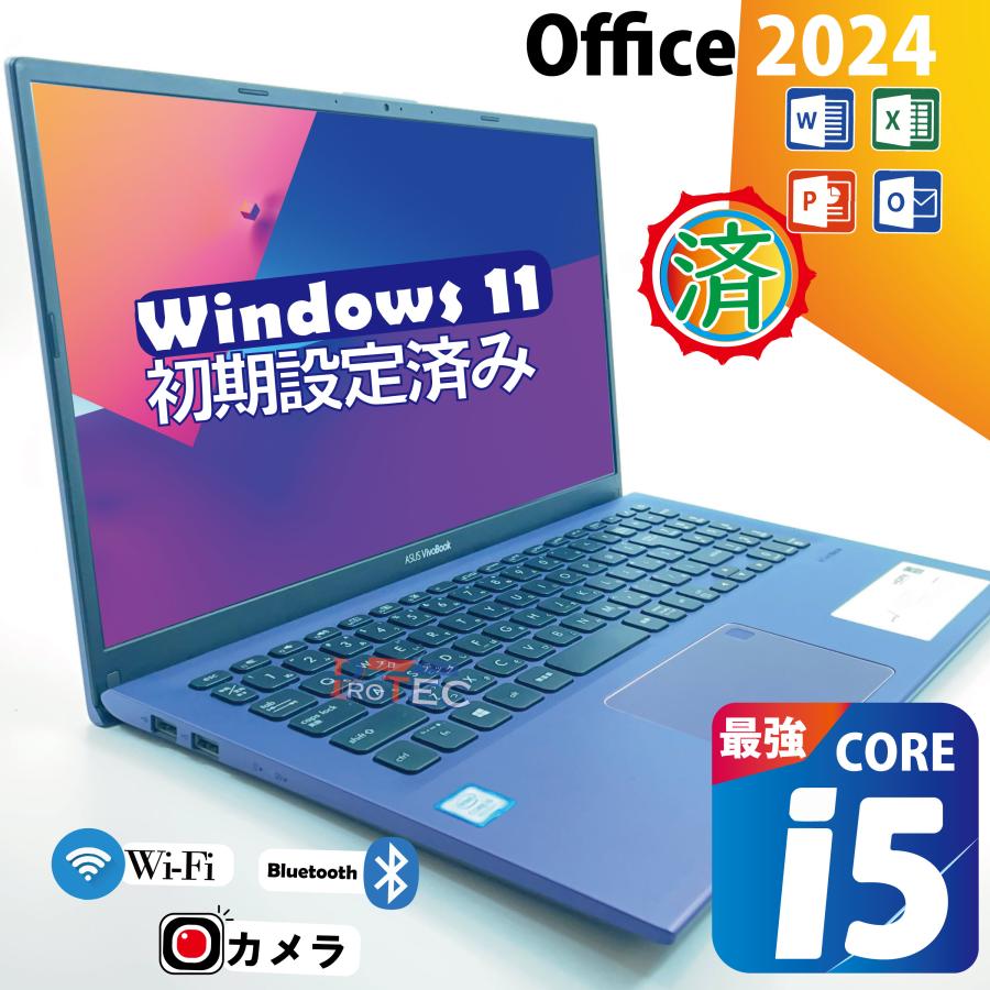 ASUS（エイスース） Asus ZBook 15 中古ノートパソコン Office付き
