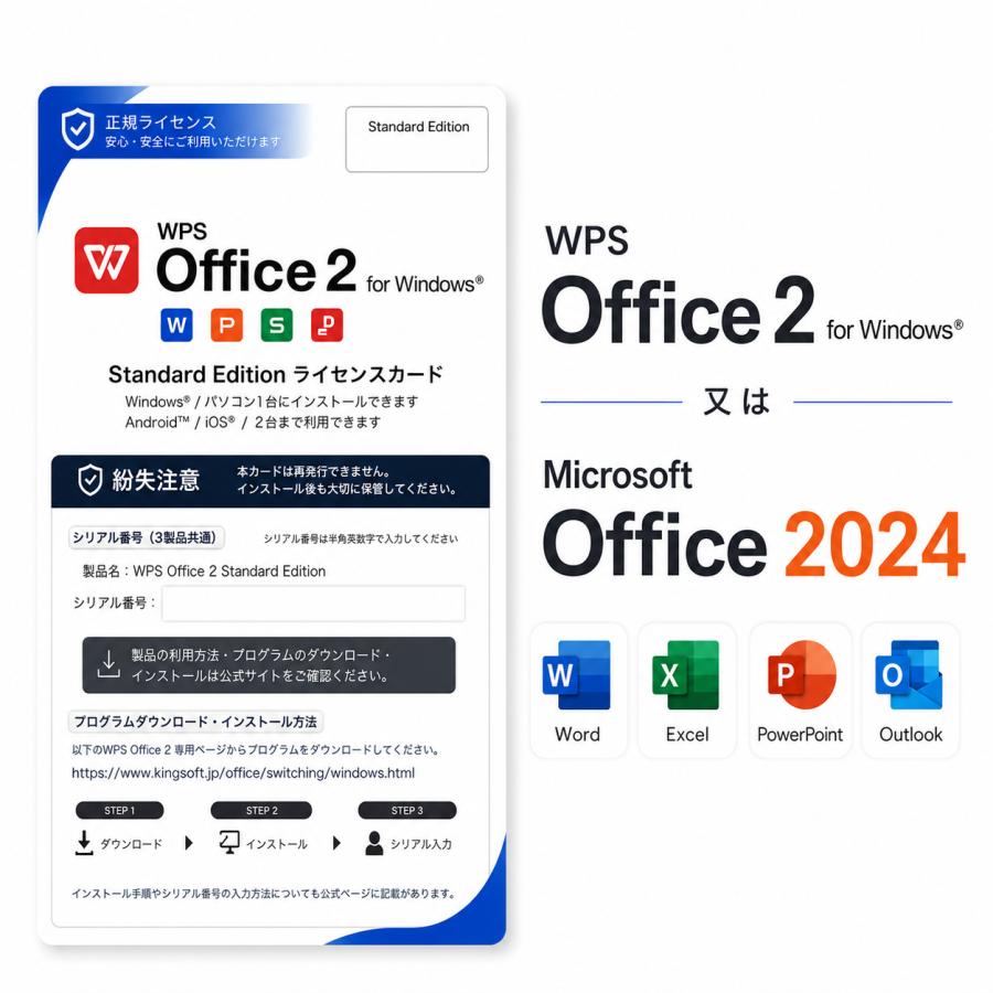 TOSHIBA（東芝） Windows11 ノートパソコン 中古PC Office2024