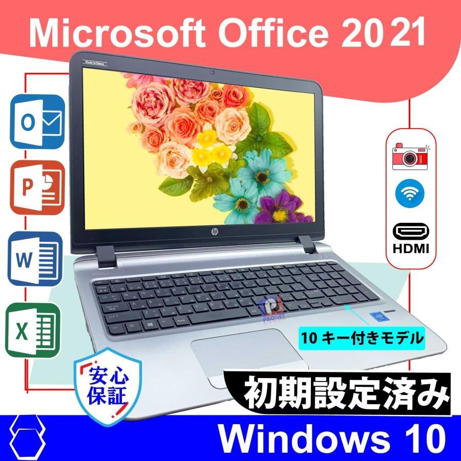 Microsoft Office 2021 Windows 10 Pro [HP 450 G3] Celeron 3855U 