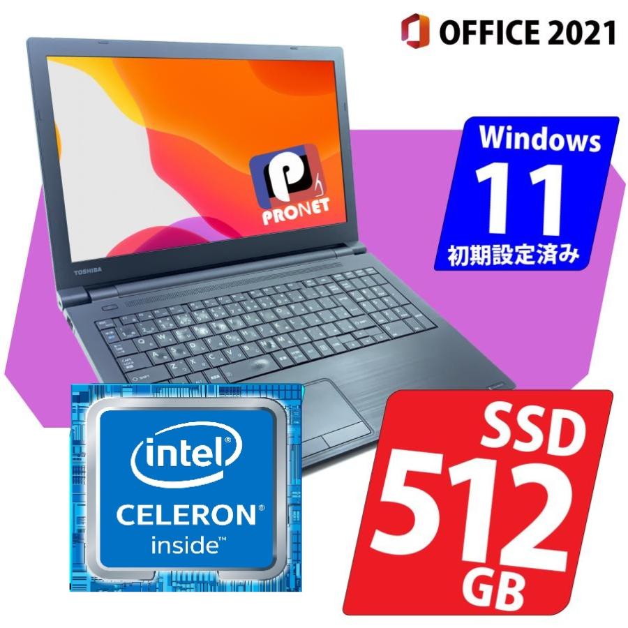 TOSHIBA（東芝） 中古ノートパソコン dynabook B45 USB3.0 HDMI 無線 