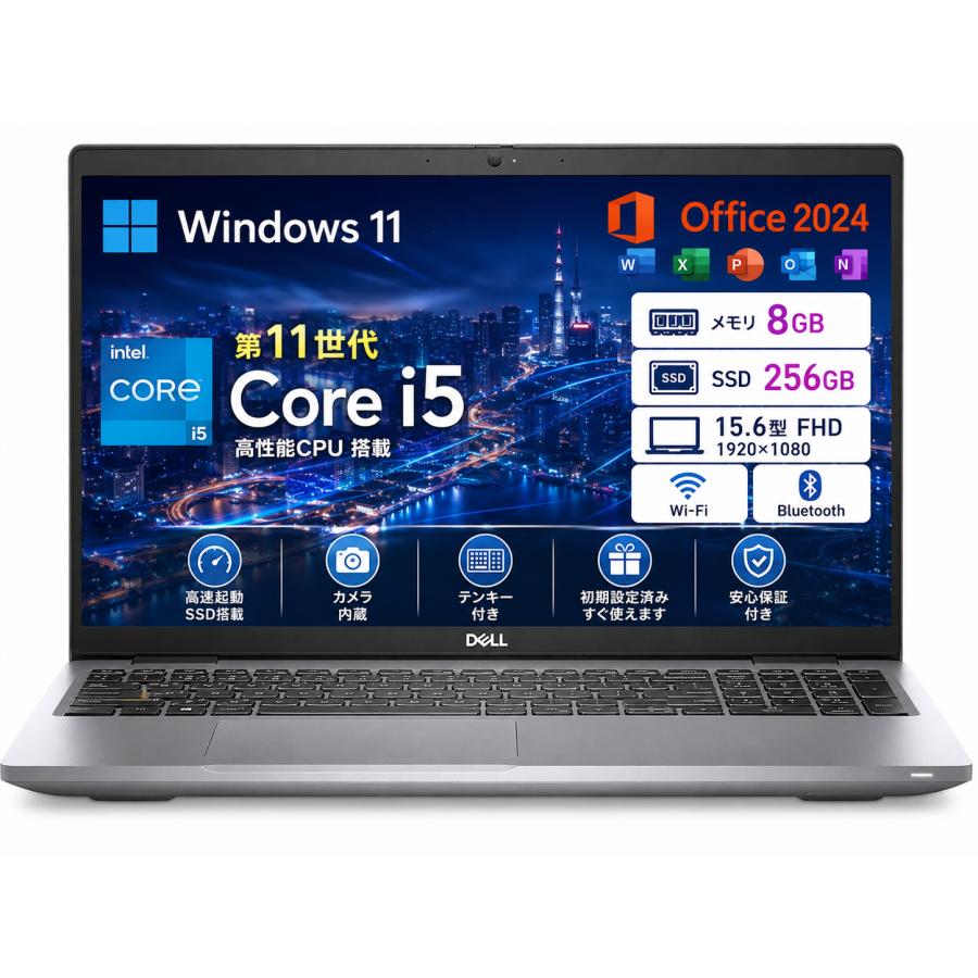 DELL（デル） Dell 5520 15.6型 高速 第11世代 Windows11 Intel Corei5