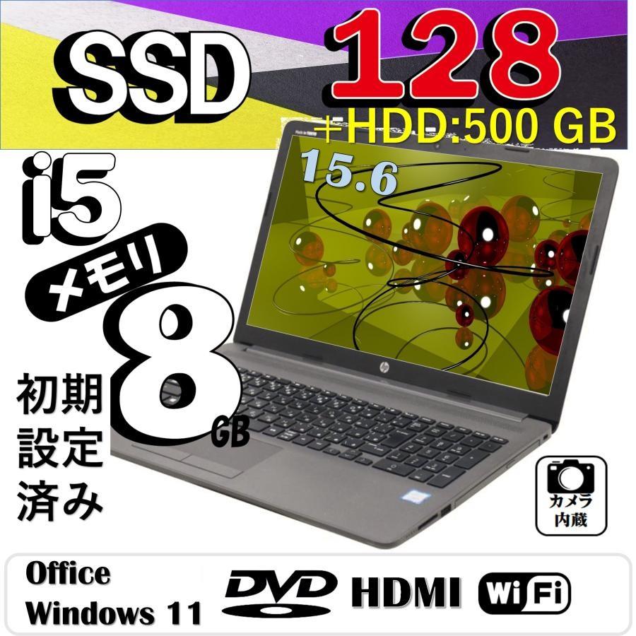 日本HP 高性能中古パソコン ノートパソコン windows 11 Office2024付 