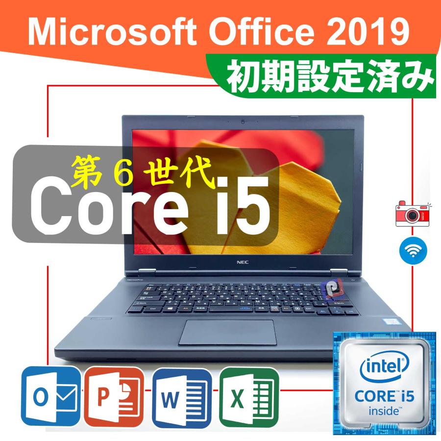 Office搭載 ノートパソコン NEC Windows11 メモリ12GB PC/タブレット 