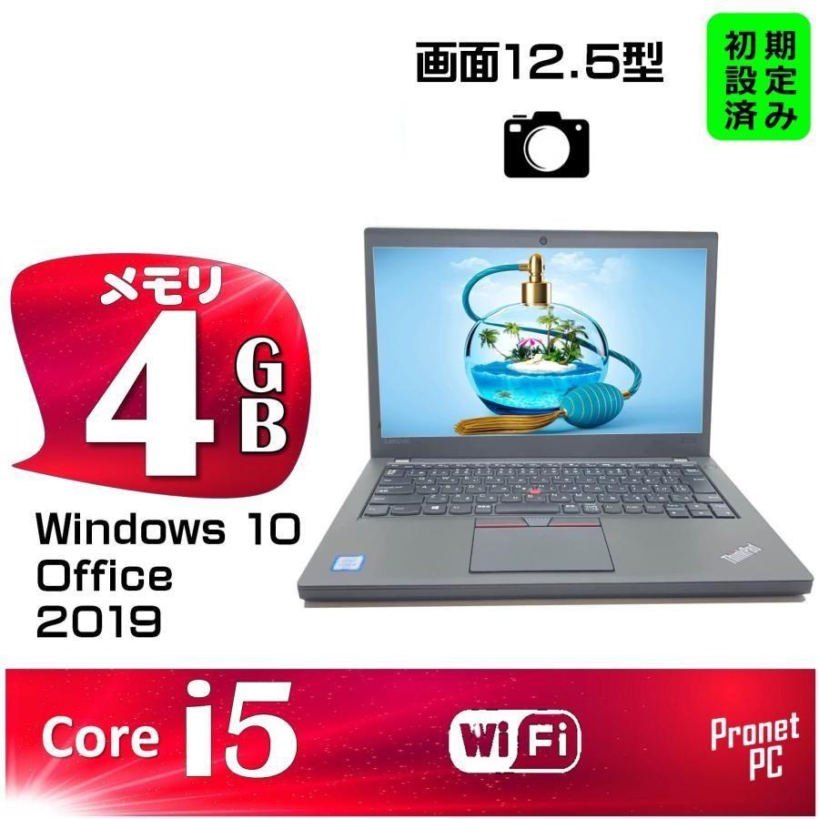パソコン128 GBSSD office2019付