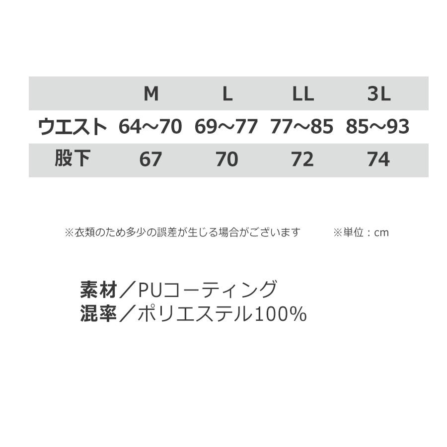 タルテックス レディース防水防寒パンツ 22583 TULTEX タルテックス レディース防水防寒パンツ 22583 TULTEX