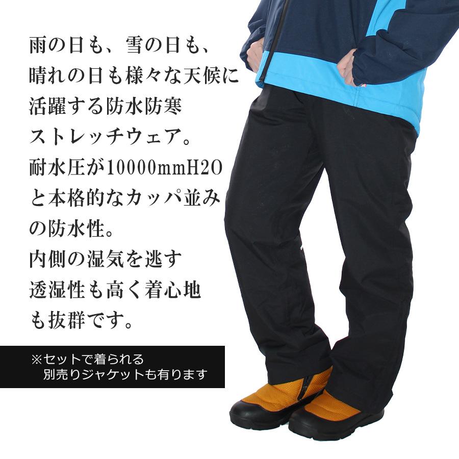 タルテックス レディース防水防寒パンツ 22583 TULTEX タルテックス レディース防水防寒パンツ 22583 TULTEX