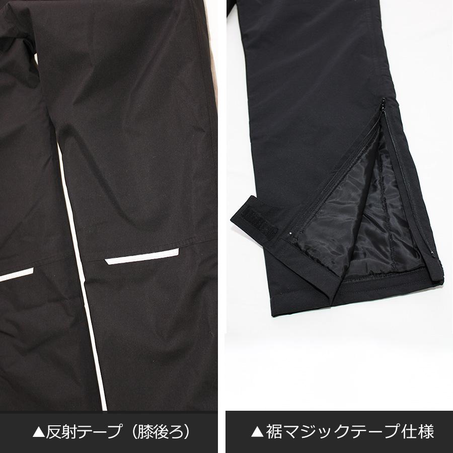 タルテックス レディース防水防寒パンツ 22583 TULTEX タルテックス レディース防水防寒パンツ 22583 TULTEX