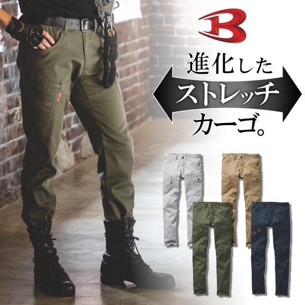 Burtle バートル ストレッチカーゴパンツ 5 カーゴ ワークパンツ メンズ スリム ハミューレ Hamure 5 機能性アパレルショップ Hamure 通販 Yahoo ショッピング