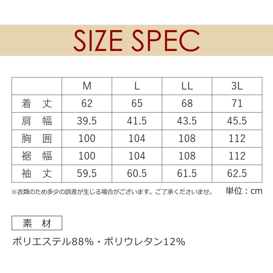 「BettySmith（ベティスミス）」撥水ストレッチパーカー/BS-2001 防風 レディース アウター ジャケット ウィンドブレーカー ハミューレ HAMURE｜prono-outletstore｜18