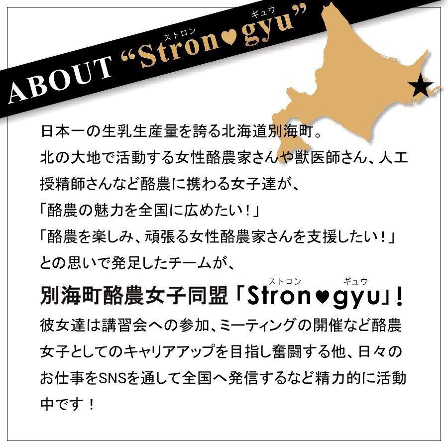 別海町酪農女子同盟stron Gyu プロノ Ge コラボプロジェクト ストレッチデニムヒップオープンレディースツナギ Ge 190 ハミューレ Hamure Ge 190 機能性アパレルショップ Hamure 通販 Yahoo ショッピング