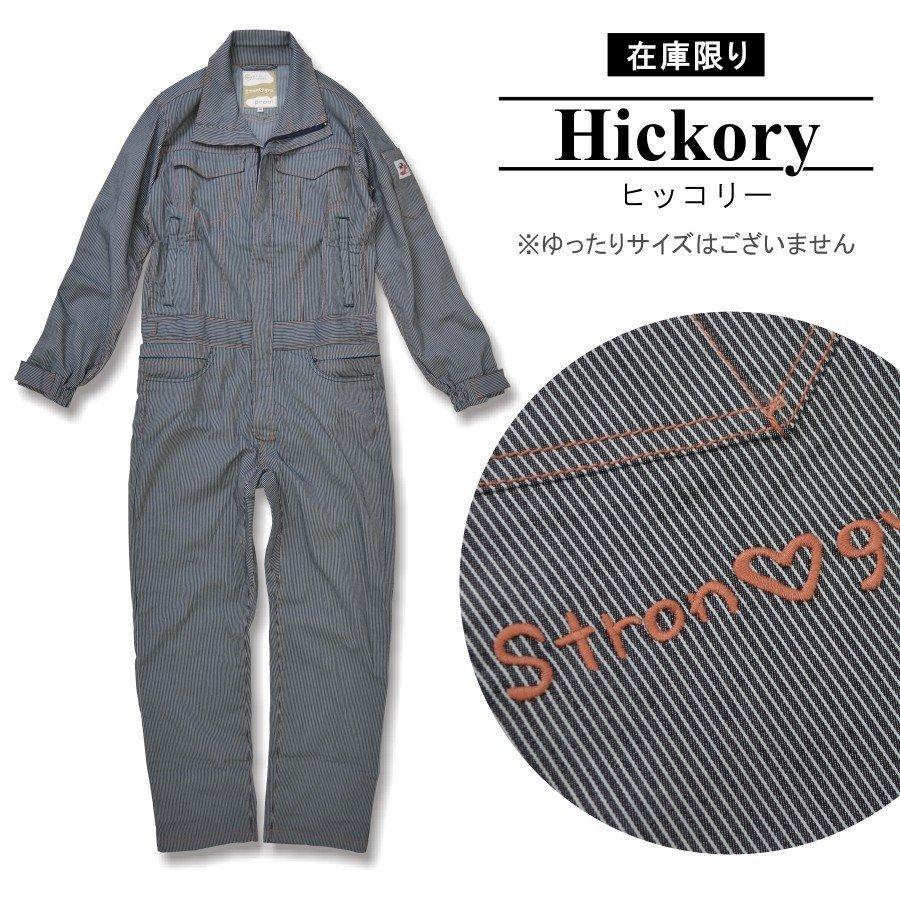 別海町酪農女子同盟stron Gyu プロノ Ge コラボプロジェクト ストレッチデニムヒップオープンレディースツナギ Ge 190 ハミューレ Hamure Ge 190 機能性アパレルショップ Hamure 通販 Yahoo ショッピング