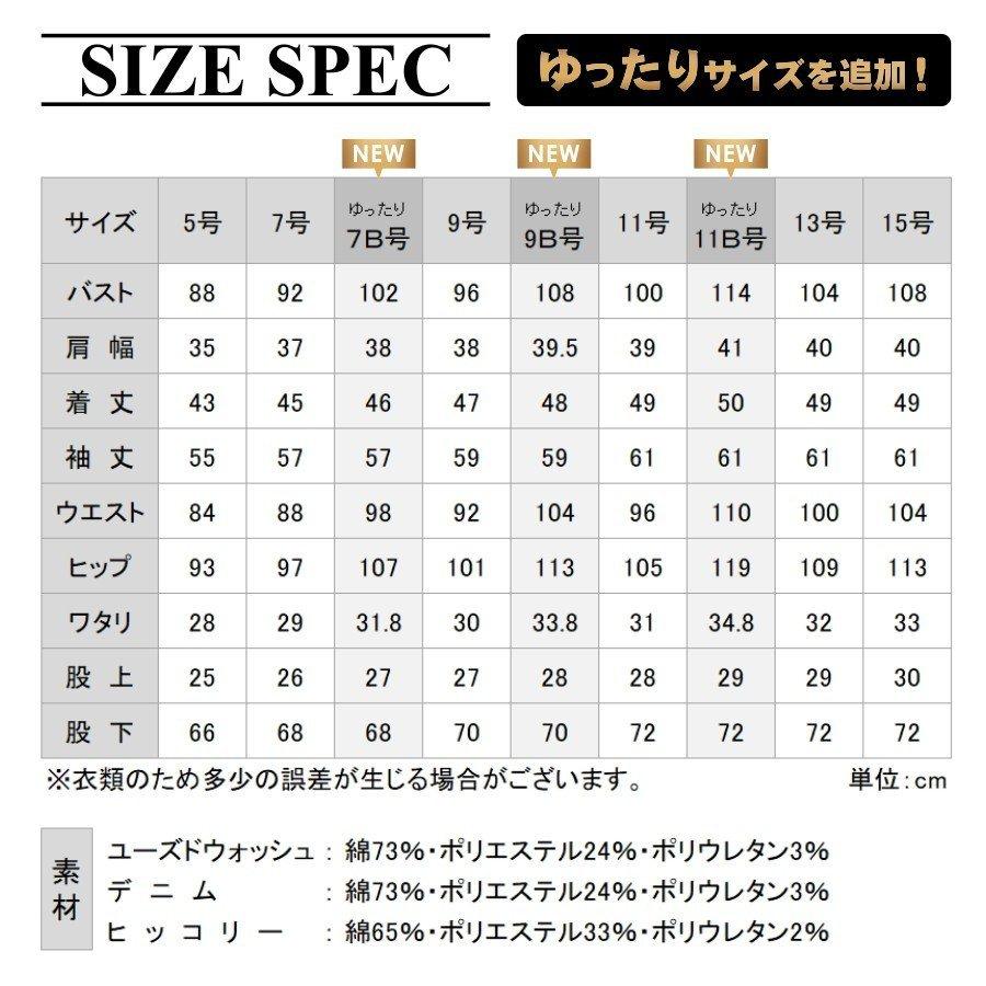 別海町酪農女子同盟stron Gyu プロノ Ge コラボプロジェクト ストレッチデニムヒップオープンレディースツナギ Ge 190 ハミューレ Hamure Ge 190 機能性アパレルショップ Hamure 通販 Yahoo ショッピング