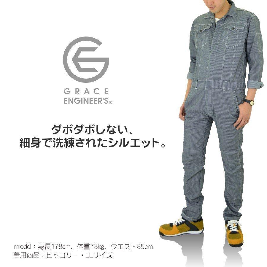 GRACE ENGINEER'S(グレイスエンジニアーズ)」ライトストレッチ長袖