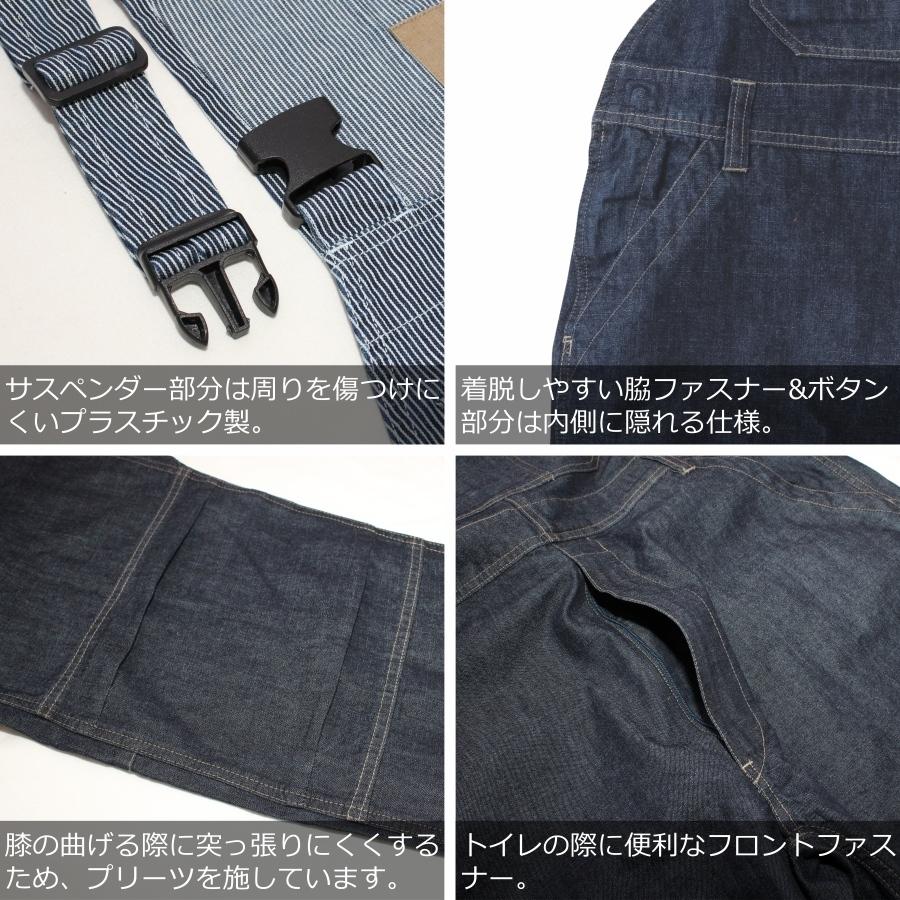 GRACE ENGINEER'S(グレイスエンジニアーズ)」デニム ヒッコリー