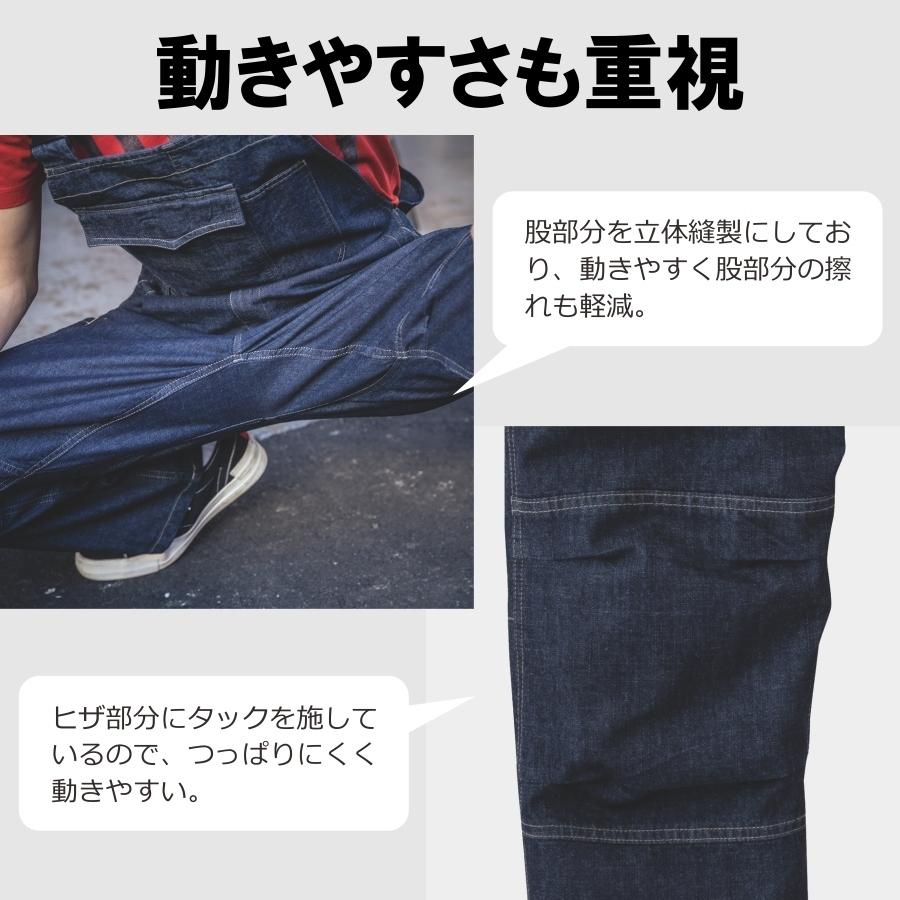 GRACE ENGINEER'S(グレイスエンジニアーズ)」デニム ヒッコリー