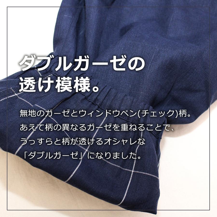「HAMURE(ハミューレ)」ダブルガーゼサロペット/HMO-2209/レディース 夏物 年間 ズボン パンツ 綿100%|prono-outletstore|03