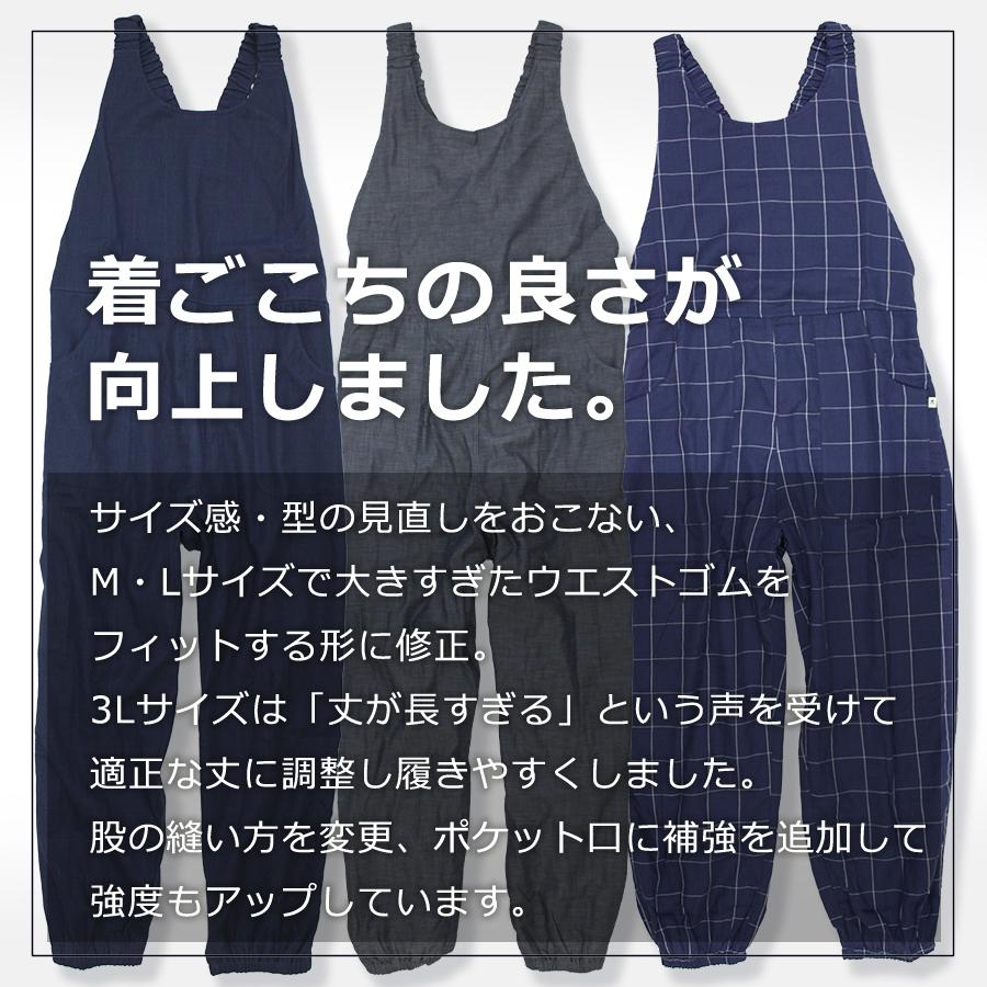 「HAMURE(ハミューレ)」ダブルガーゼサロペット/HMO-2209/レディース 夏物 年間 ズボン パンツ 綿100%|prono-outletstore|04