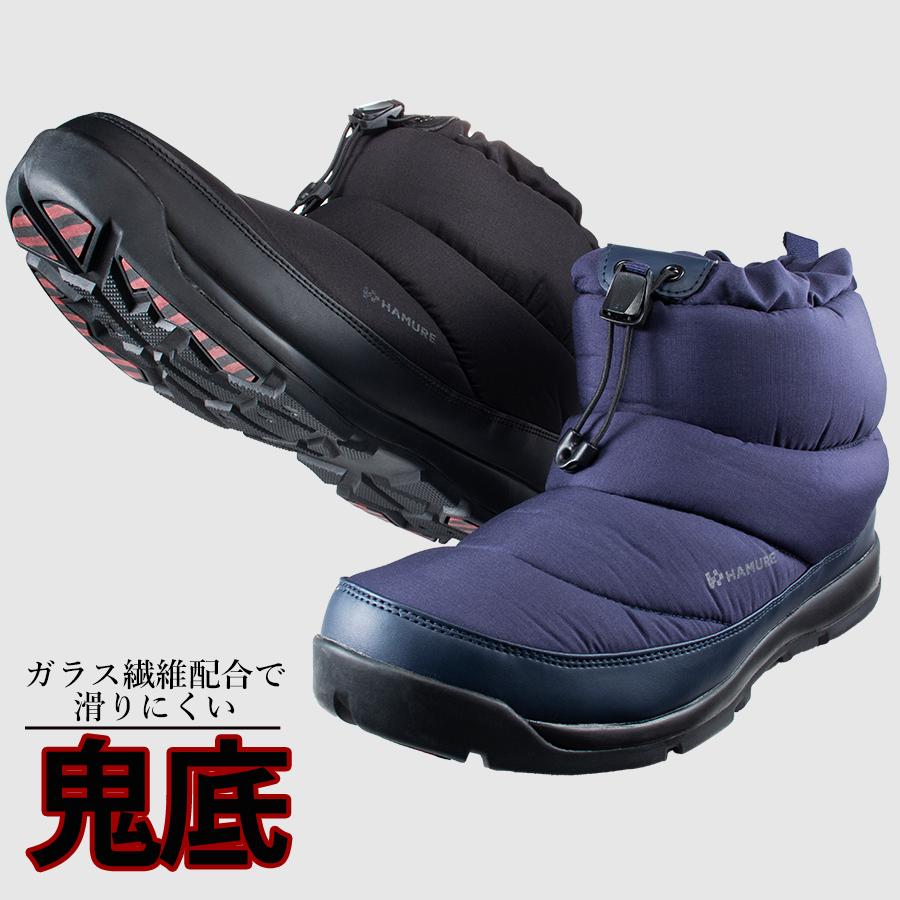 ハミューレ」鬼底 防水ブーティー/HMU-2114 メンズ レディース 防寒靴 冬用 冬靴 スノーシューズ スノーブーツ 耐滑 ガラス繊維 中綿 : HMU-2114:機能性アパレルショップ HAMURE - 通販 - Yahoo!ショッピング ハミューレ」鬼底 防水ブーティー/HMU-2114 メンズ レディース 防寒靴 冬用 冬靴 スノーシューズ スノーブーツ 耐滑 ガラス繊維 中綿 : HMU-2114:機能性アパレルショップ HAMURE - 通販 - Yahoo!ショッピング