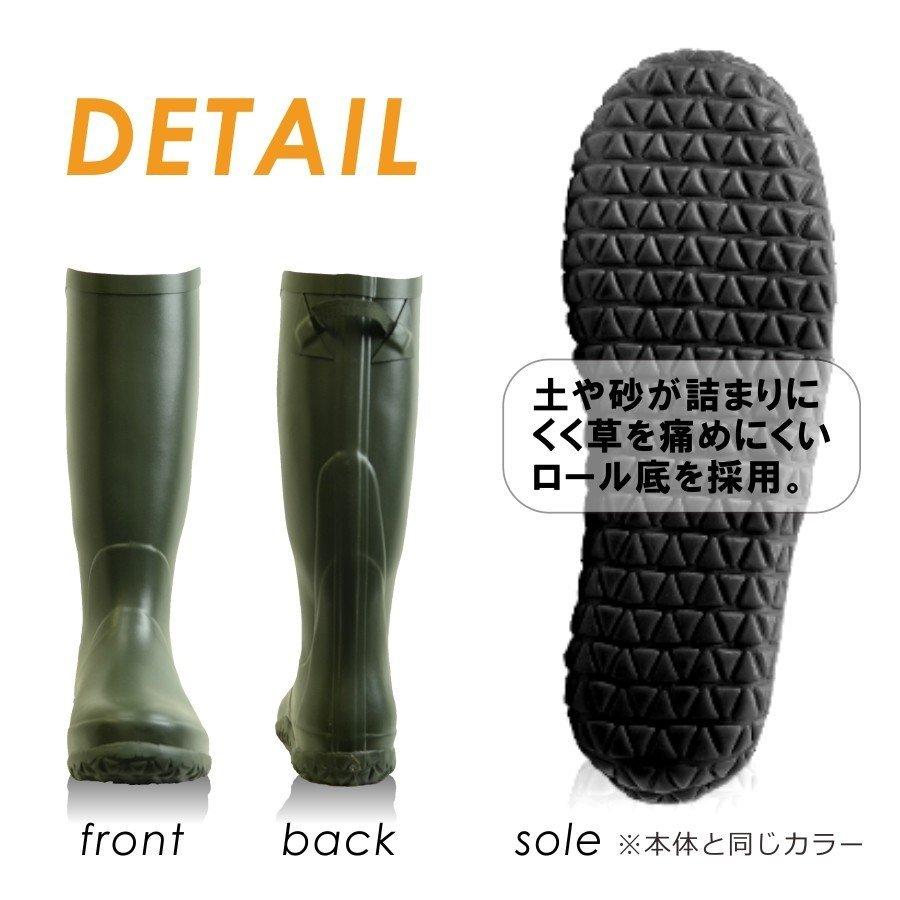 プロノ」ロングユースブーツ/LU1501 レインブーツ 防水 長靴