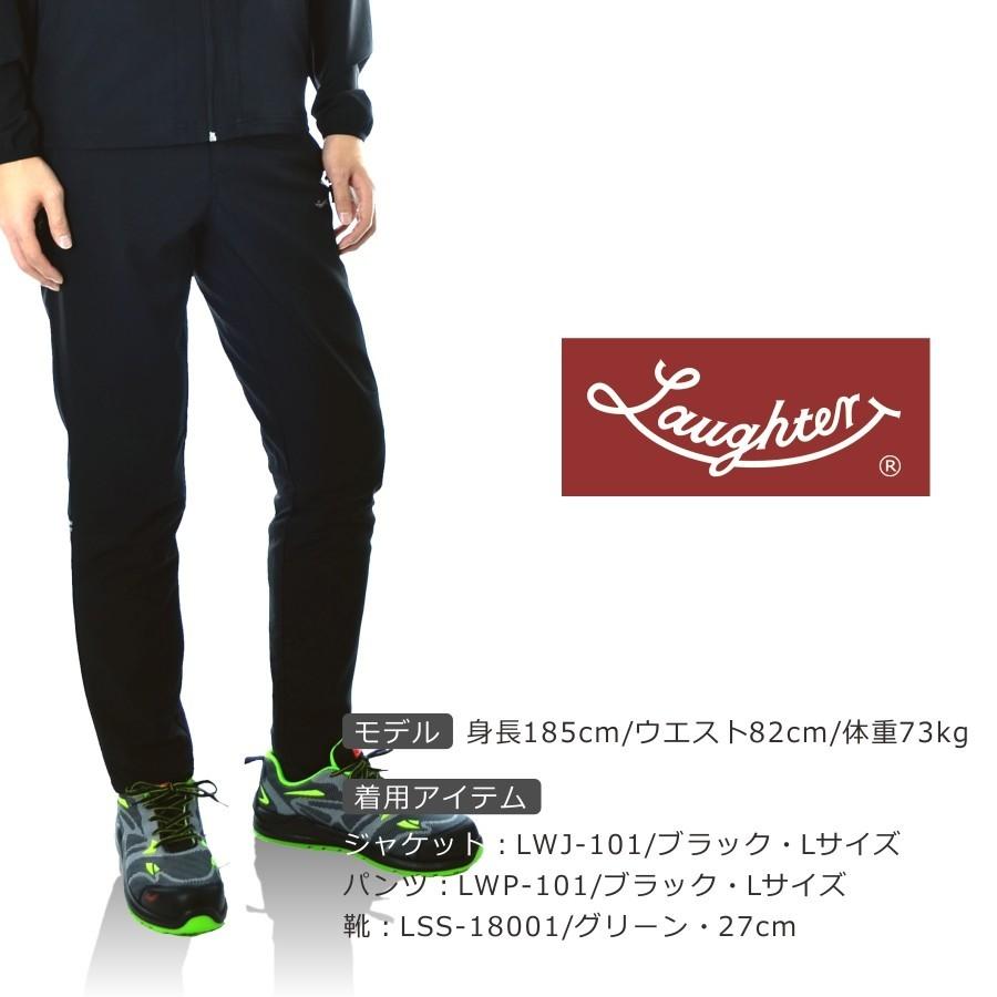 「LAUGHTER(ラフター)」テッペンパンツ/LWP-101 撥水 ストレッチ 軽量 メンズ ハミューレ HAMURE｜prono-outletstore｜07