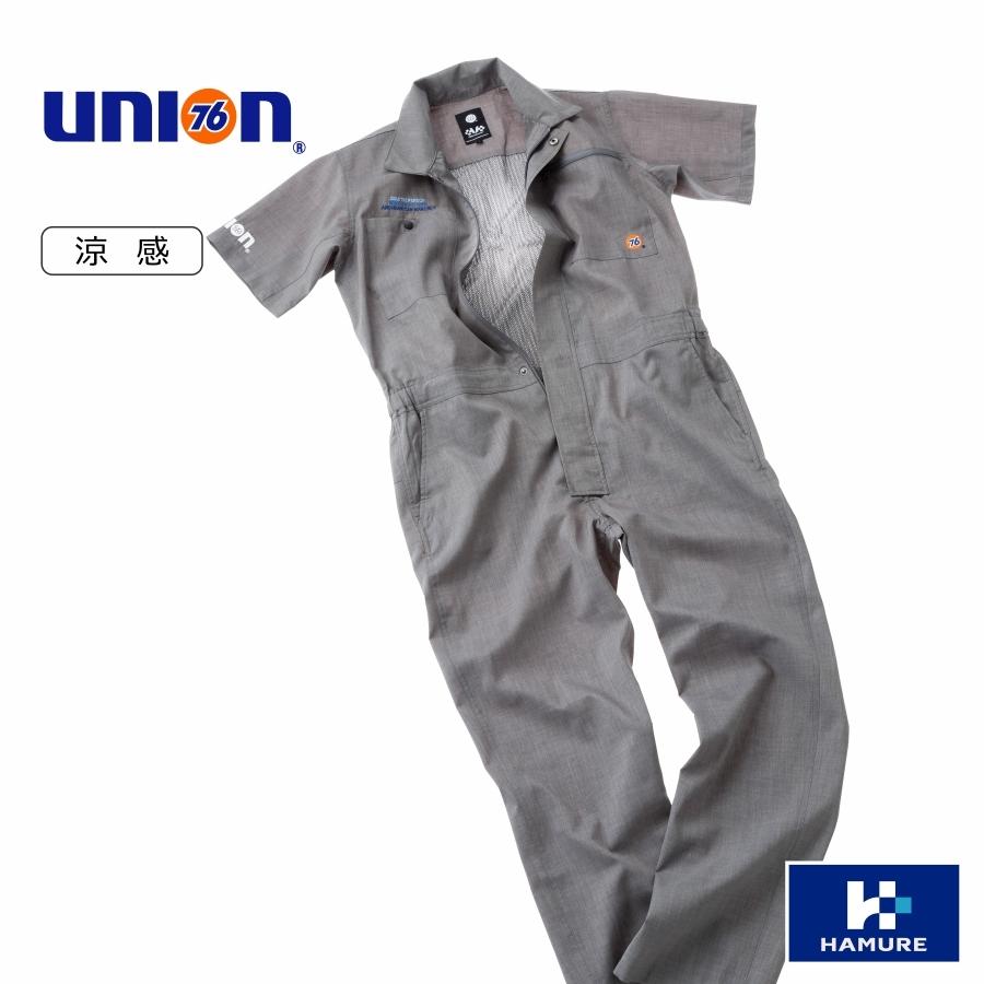 UNION76(ナナロク)」バックメッシュオーバーオール/No.76-2203 ツナギ