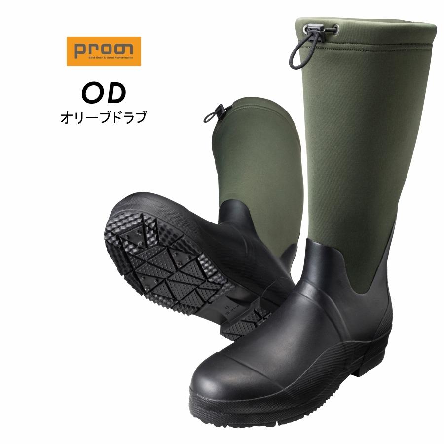 プロノ クロロプレン軽量防寒スパイク長靴/OL-1615 防寒 長靴 冬用