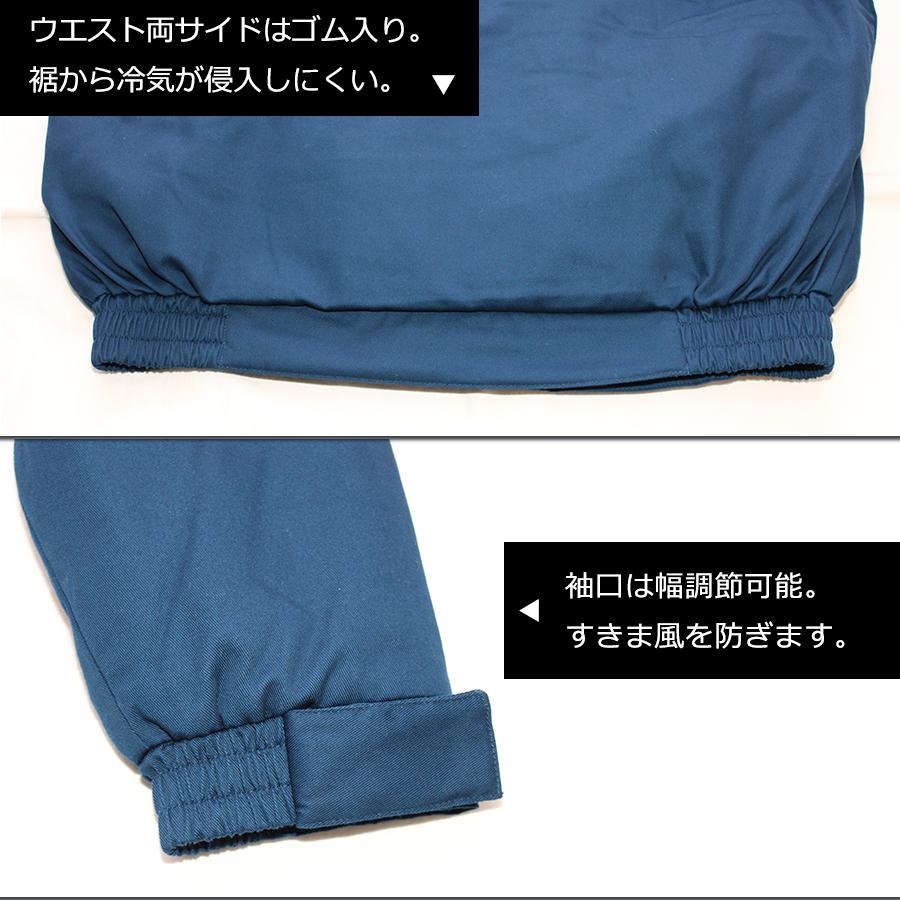 プロノ 超撥水防寒ブルゾン PR-2112 防寒着 作業服 作業着 アウター