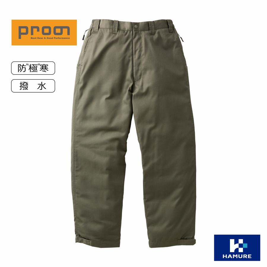 プロノ 超撥水防寒パンツ PR-2113 防寒着 作業服 作業着 作業ズボン