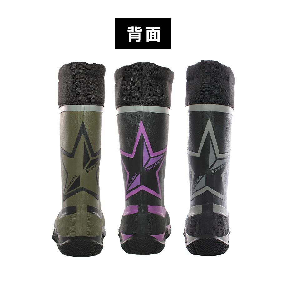 プロノ 裏フェルト防寒長靴 スターマリン STM-1701 防寒 長靴 冬