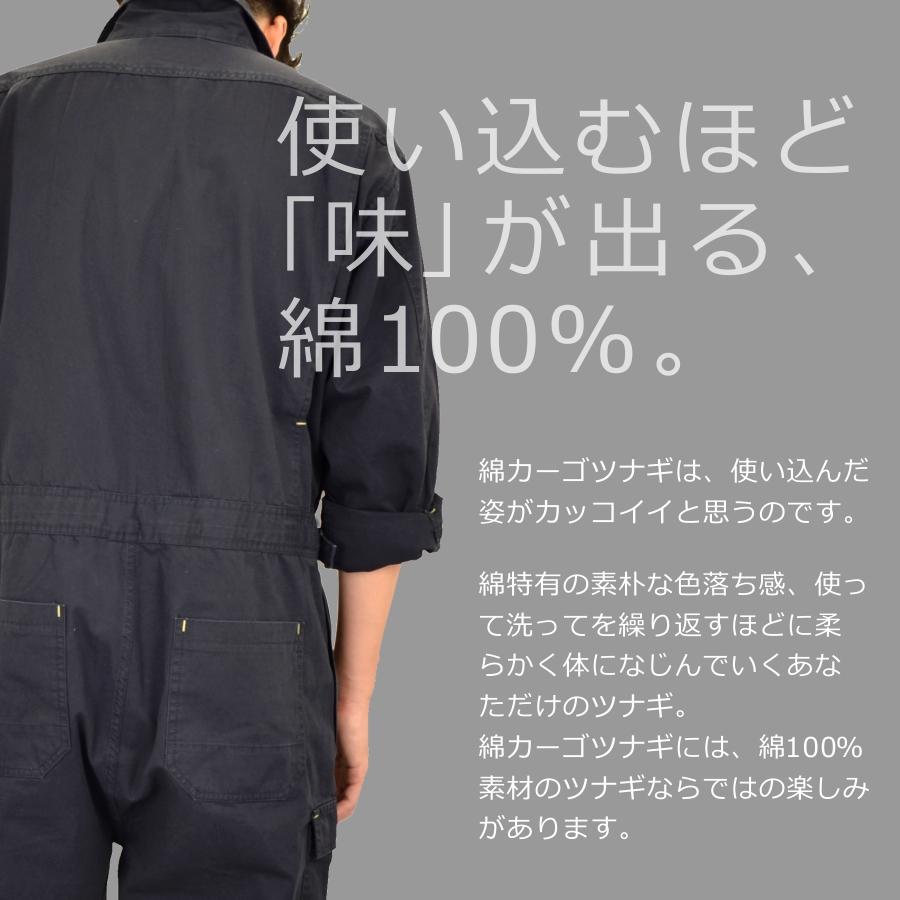 送料無料 プロノ 綿カーゴツナギ 116-420H 116-420P 綿100% 年間 つなぎ おしゃれ オーバーオール メンズ 作業服 キャンプ 溶接 DIY 整備｜prono-webstore｜04