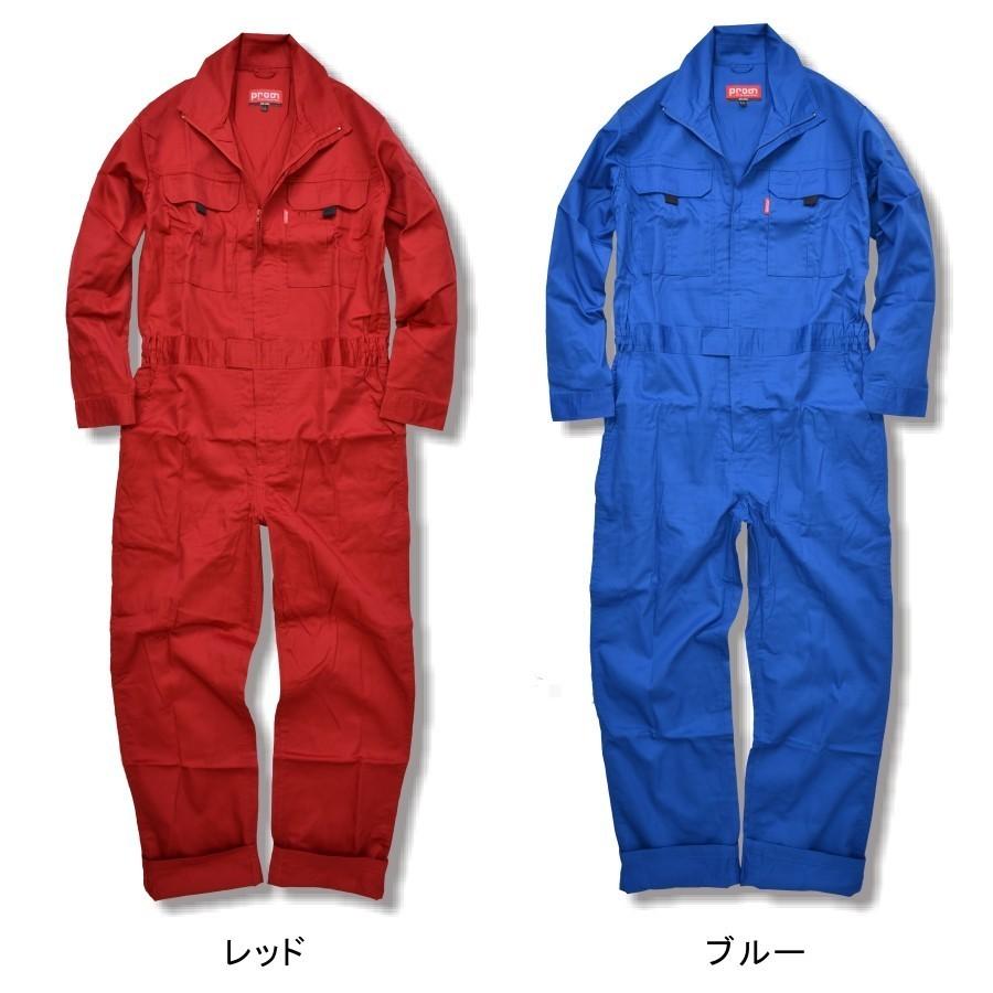 4L-5L プロノ オリジナル綿混ツナギ 116-920H 年間 ツナギ つなぎ おしゃれ オーバーオール メンズ 作業着 作業服|prono-webstore|08
