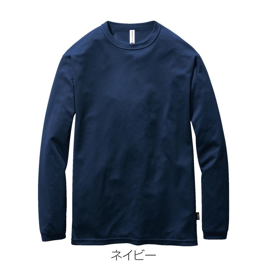 BURTLE（バートル） ロングスリーブTシャツ 155 長袖 ドライ 吸汗速乾