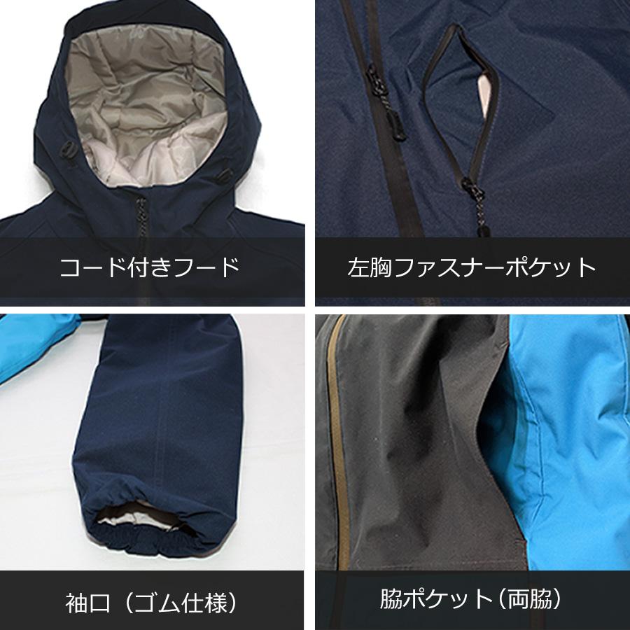 タルテックス レディース防水防寒ジャケット 22582 TULTEX ストレッチ