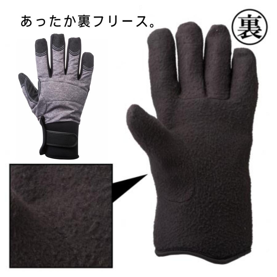 防水防寒手袋(ミドル丈)/251-2101/防寒 手袋 防水 冬用 バイク 雪