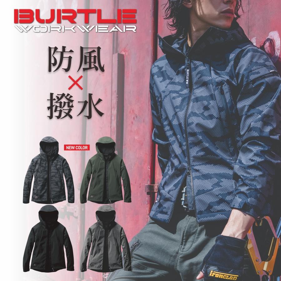 BURTLE バートル フーデッドジャケット 3190 防風 撥水 ストレッチ ブルゾン アウター メンズ 作業服 プロノ :3190:プロノ ウェブストア - 通販 - Yahoo!ショッピング BURTLE バートル フーデッドジャケット 3190 防風 撥水 ストレッチ ブルゾン アウター メンズ 作業服 プロノ :3190:プロノ ウェブストア - 通販 - Yahoo!ショッピング