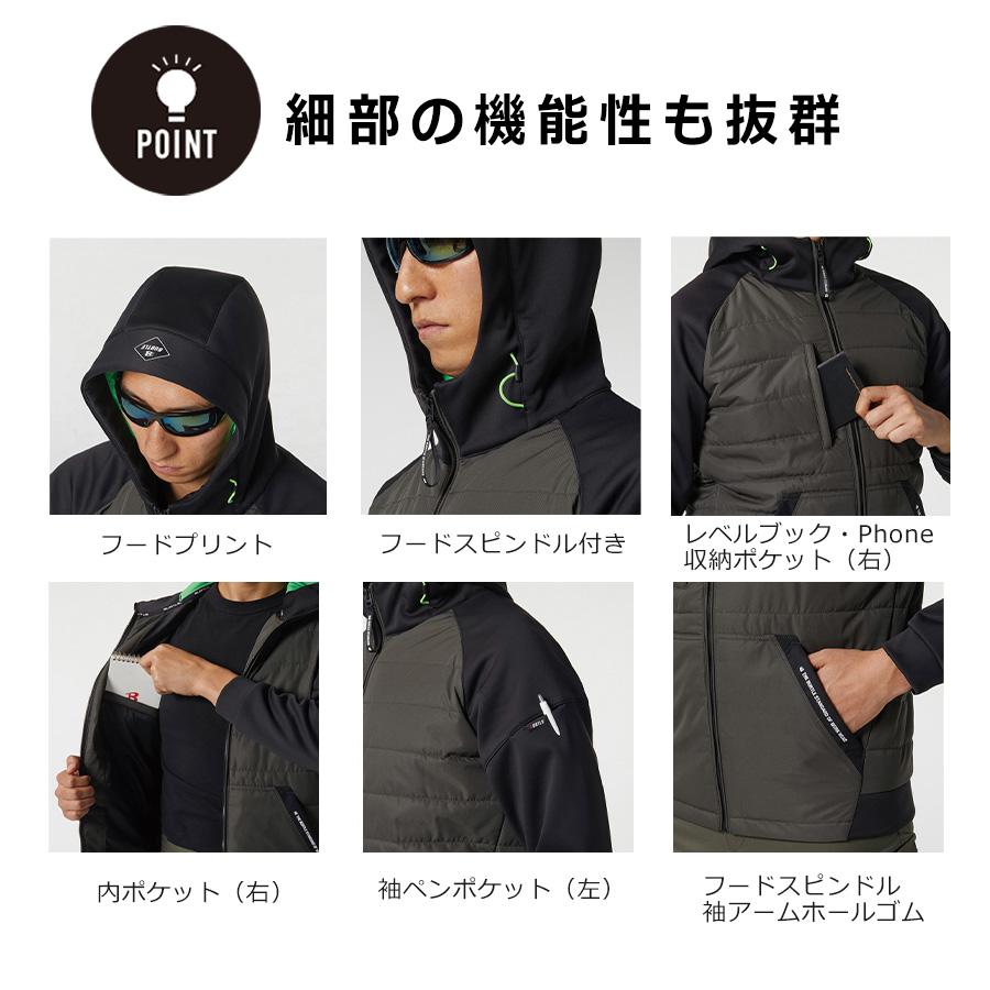 BURTLE（バートル） サーモクラフト対応 防風フーディージャケット