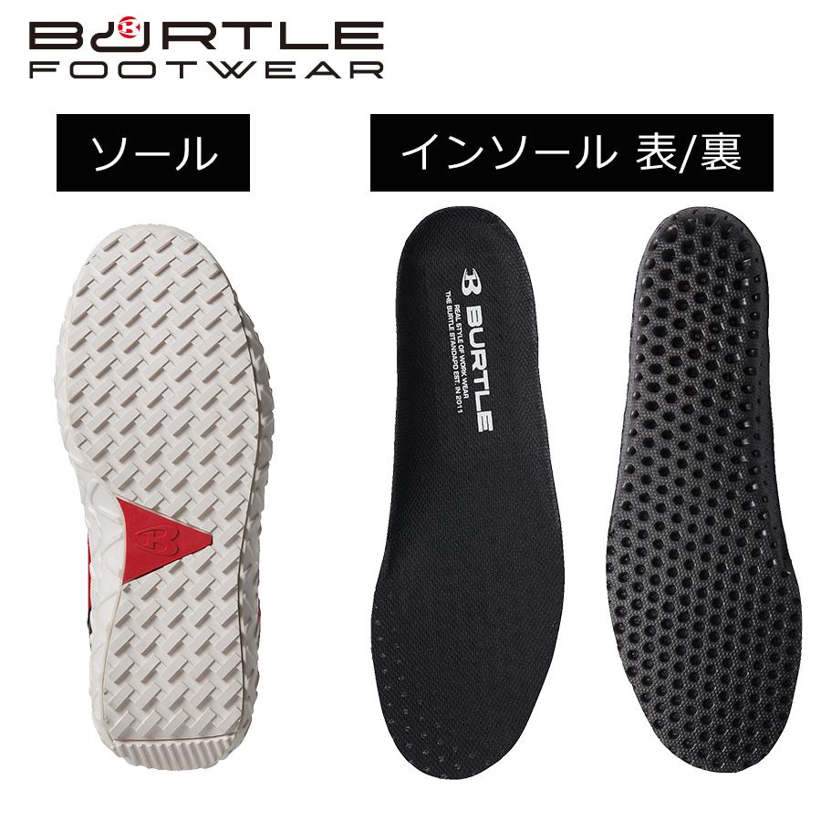 バートル セーフティシューズ 3300 2022 新作 作業靴 安全靴