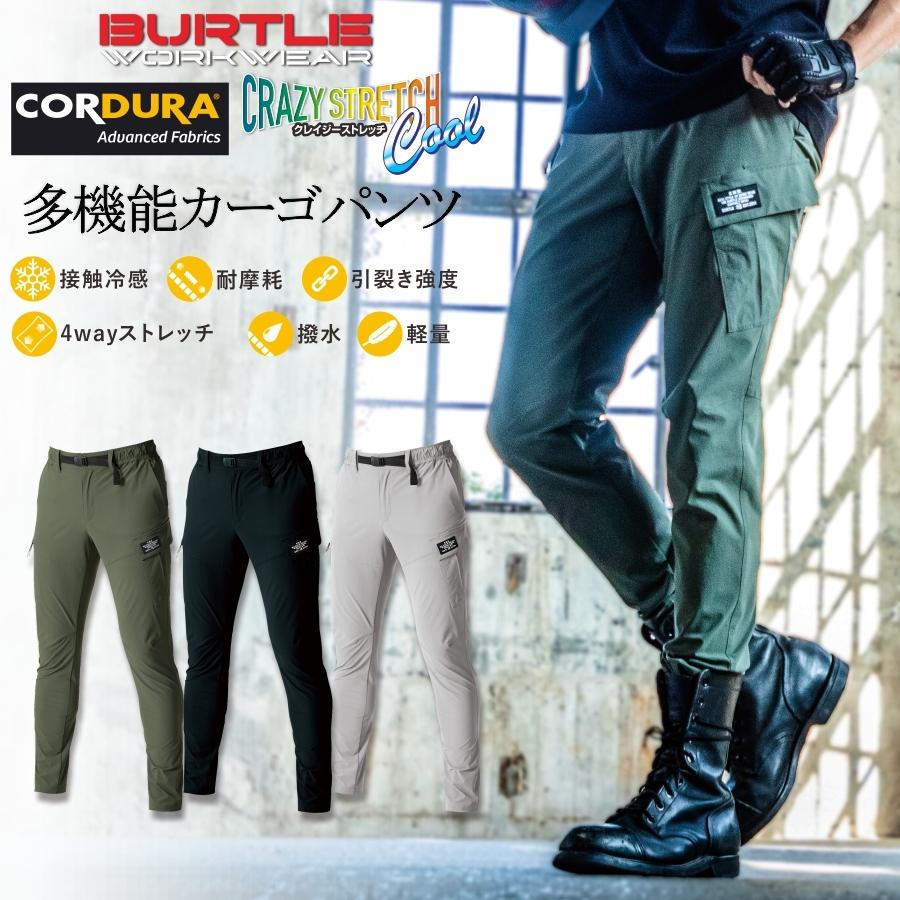 正規激安正規激安CORDURA コーデュラ パンツ バイクウエア | blog