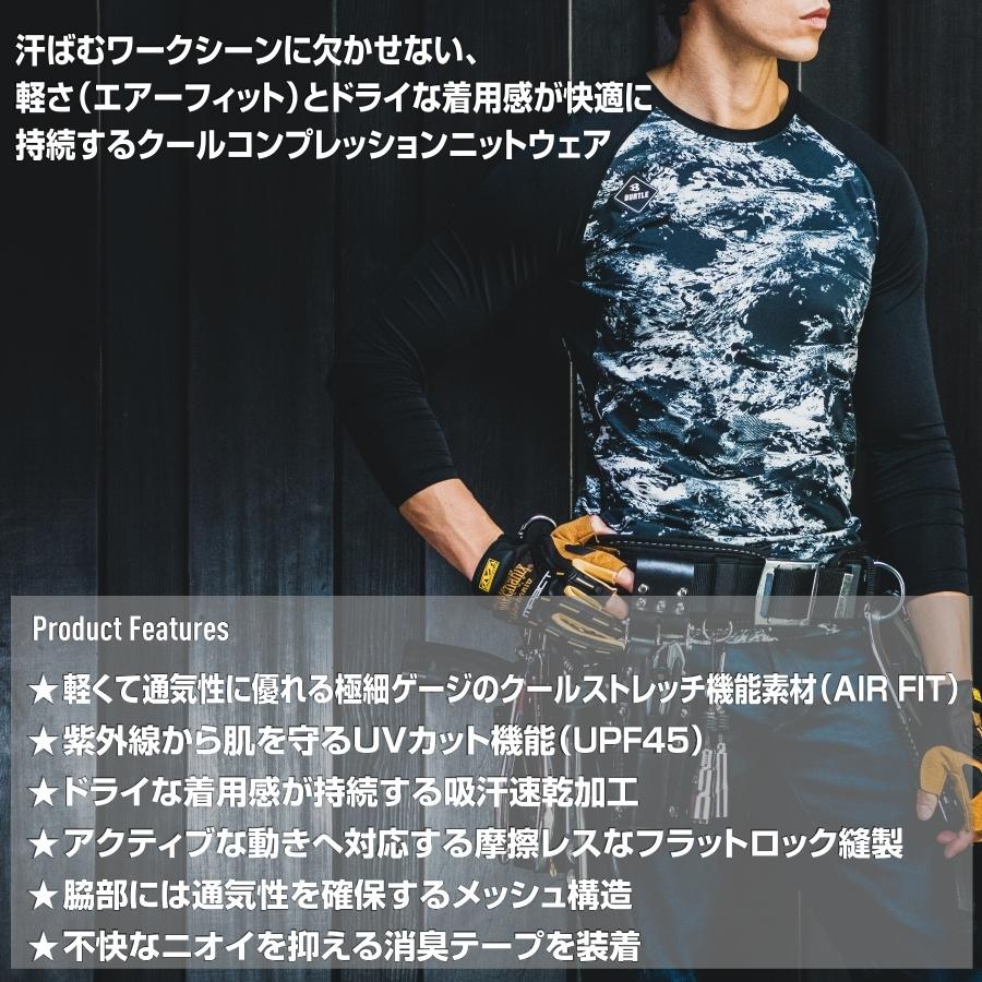 売れ筋 バートル 長袖エアーフィット 4070 メンズ インナー コンプレッション シャツ 作業服 作業用 夏物 プロノ Neotextreview Com