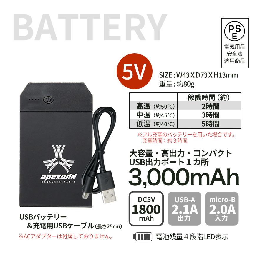 アタックベース ヒートグローブ バッテリーセット 420075 ヒーター 撥