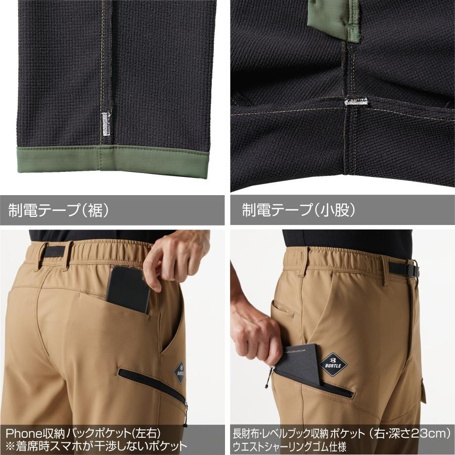 BURTLE バートル 裏フリース ホットカーゴパンツ 422 防寒 冬用 ストレッチ 作業ズボン 作業服 作業着 :422:プロノ ウェブストア -  通販 - Yahoo!ショッピング