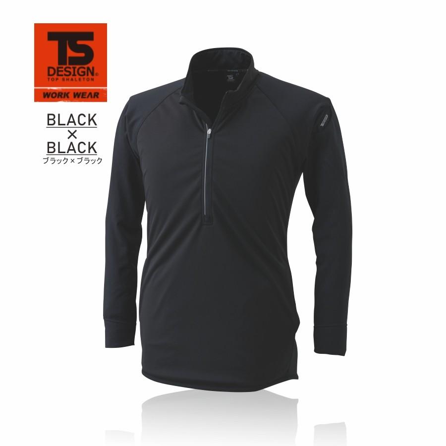 TS DESIGN 防風ジップアップシャツ 4235 インナー トップス 作業着