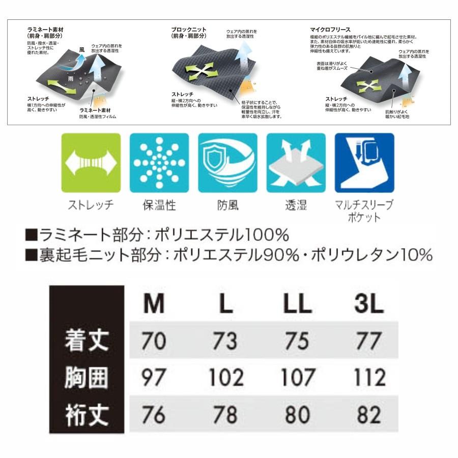 TS DESIGN 防風ジップアップシャツ 4235 インナー トップス 作業着