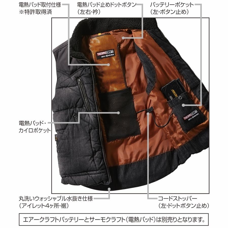 XXL BURTLE バートル サーモクラフト対応 デニム防寒ベスト 5004 単品