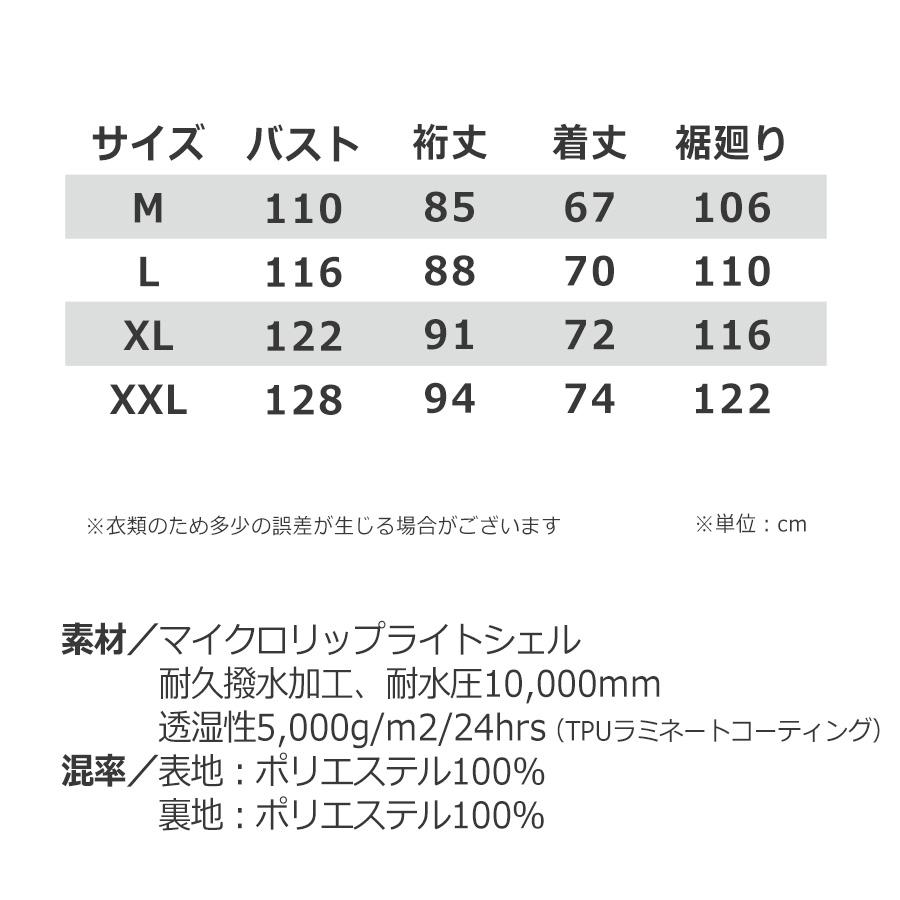 バートル 防寒フーディージャケット 5030 メンズ 防風 撥水 アウター ジャケット ブルゾン ジャンパー 作業着 作業服｜prono-webstore｜13